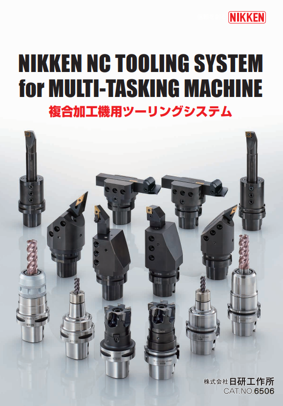 TURNING SKILL REAMER