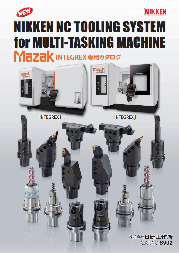 複合加工機用ツーリングシステム　MAZAK殿