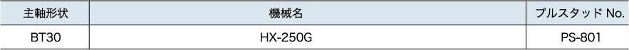 キタムラ機械01