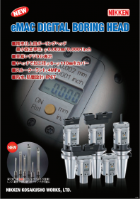 eMACデジタルボーリングヘッド