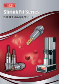 焼きばめホルダシリーズ